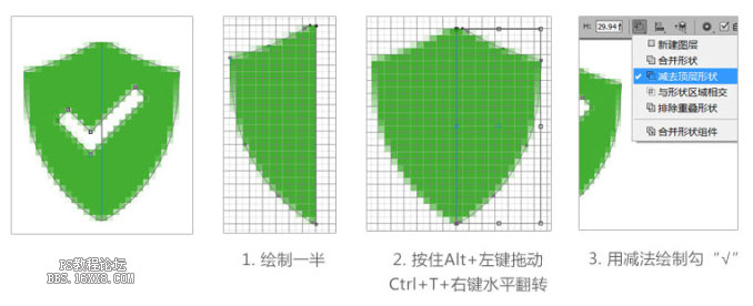 UI設(shè)計(jì)細(xì)節(jié)及技巧