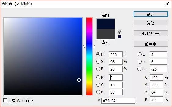 海報(bào)制作，制作時(shí)尚字母人物鑲嵌效果海報(bào)