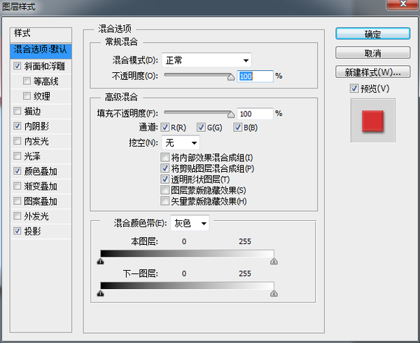 UI教程，设计一个日历主题的UI图标