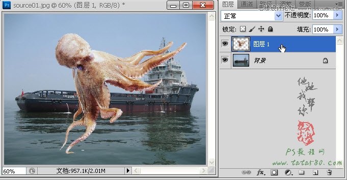 Photoshop合成史前大章鱼袭击轮船教程
