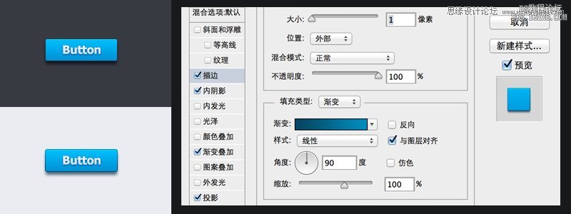 Photoshop通过图层样式制作各式各样的按钮,PS教程,16xx8.com教程网