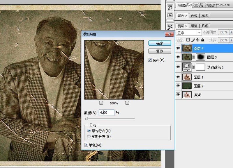 Photoshop給平常照片合成頹廢老照片效果,PS教程,16xx8.com教程網