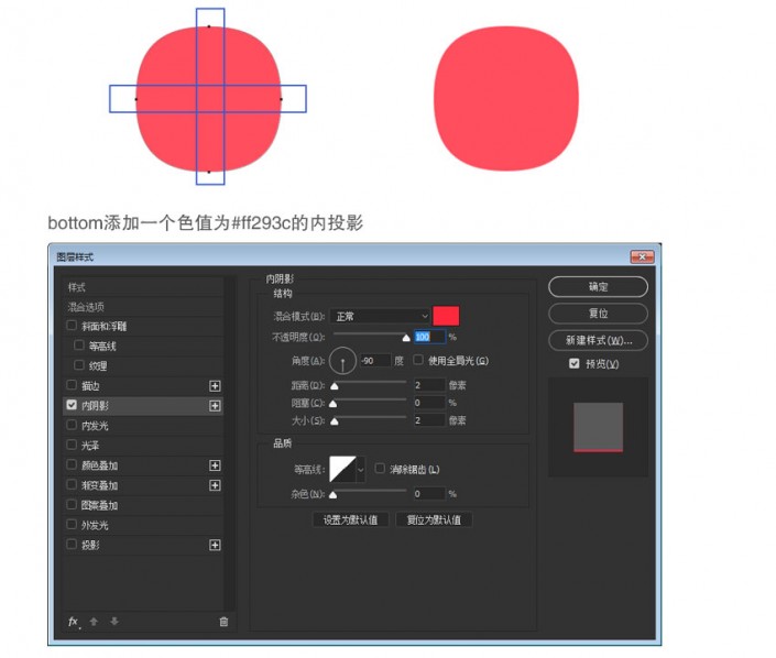 图标设计，巧用PS制作透明感的图标