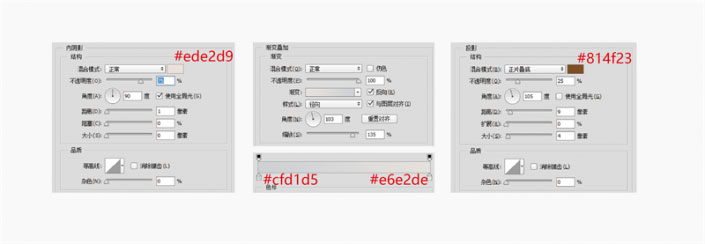 風(fēng)扇圖標,設(shè)計擬物風(fēng)扇主題UI圖標教程