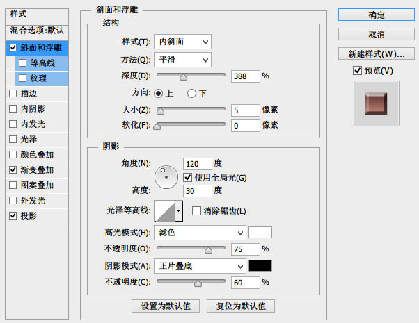 Photoshop制作光滑的時針小圖標(biāo)圖標(biāo)