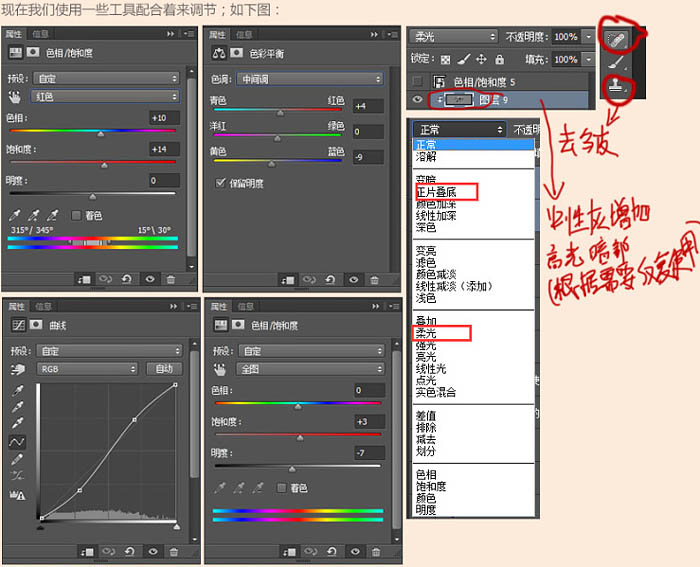 合成思路，美女與野獸海報(bào)合成思路分享