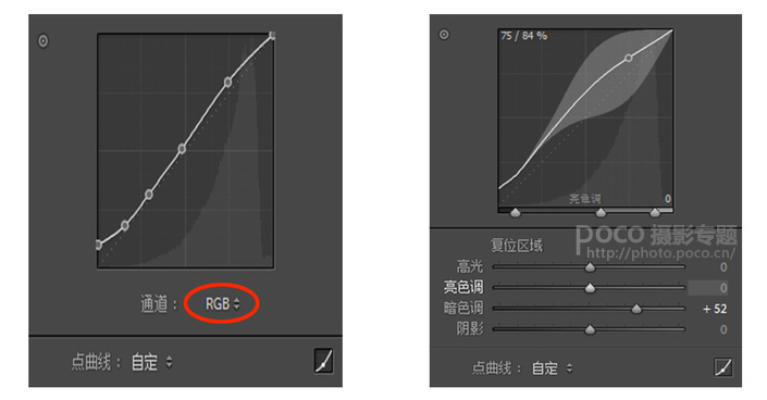 日系色，調出小清新的物品日系調色教程