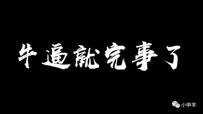 工具運(yùn)用，盤(pán)點(diǎn)在ps中摳圖系列的一些使用方法