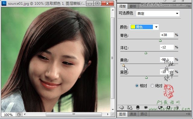 Photoshop給偏黃色美女膚色校色效果,52photoshop教程