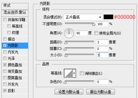 UI教程，設(shè)計(jì)不銹鋼質(zhì)感的ICON圖標(biāo)