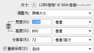 ps做万圣节海报实例教程