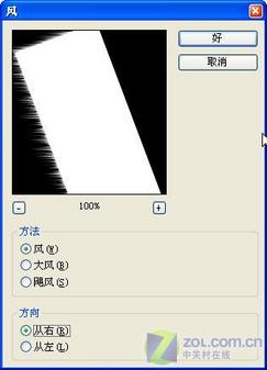 Photoshop實例教程:制作融化的雪糕