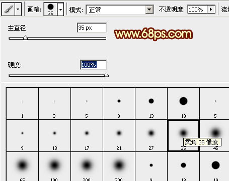 光线制作，ps制作一束光线教程