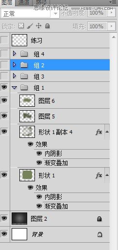 Photoshop設(shè)計木紋立體效果的軟件圖標(biāo)