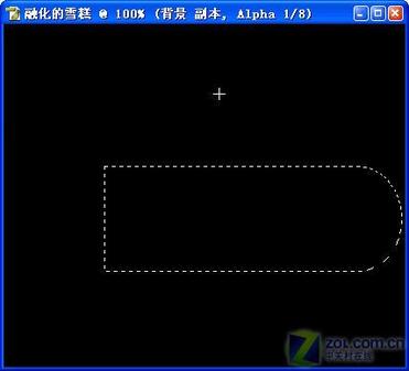 Photoshop实例教程:制作融化的雪糕