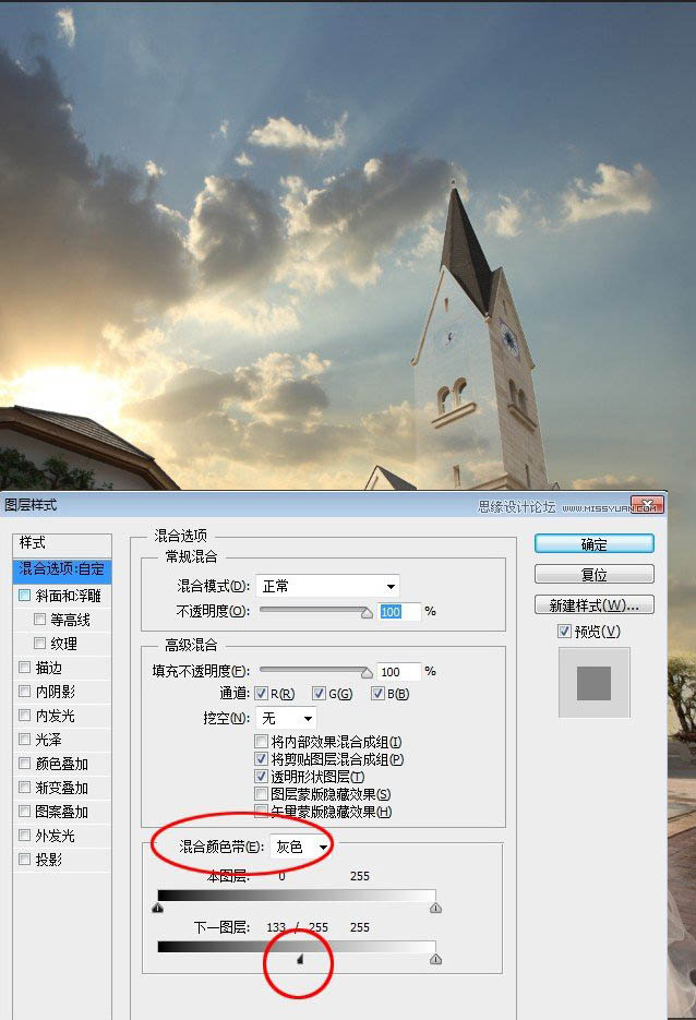 Photoshop給照片添加云彩和陽(yáng)光