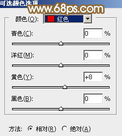 ps调出照片的青红色调教程