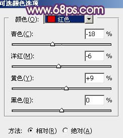 ps调出秋季红蓝色调教程