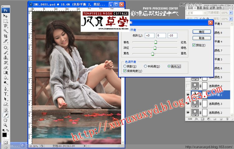 Photoshop调出户外美女写真柔美黄色调,PS教程,16xx8.com教程网