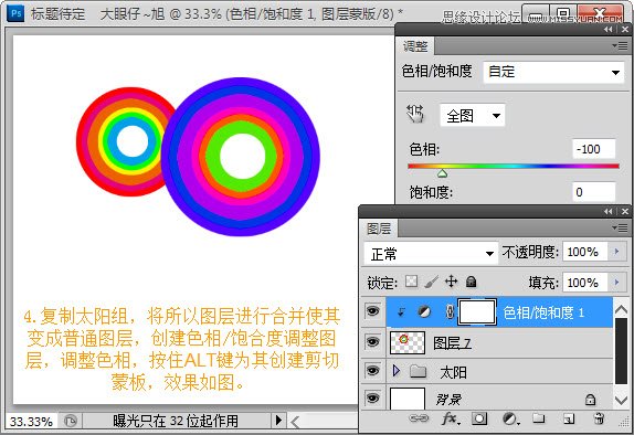 Photoshop制作時尚潮流海報教程,PS教程,16xx8.com教程網(wǎng)