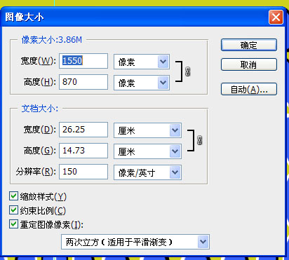 背景教程，制作視覺錯覺圖形背景教程