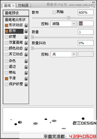 Photoshop创意设计碎玻璃效果的桌面壁纸,52photoshop教程