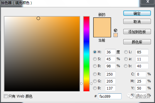 海報(bào)制作，制作創(chuàng)意字母的圖形海報(bào)