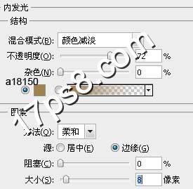 情侣牵手散步 剪贴蒙版 ps教程 合成