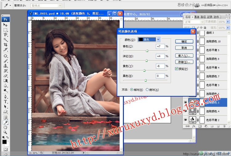 Photoshop调出户外美女写真柔美黄色调,PS教程,16xx8.com教程网