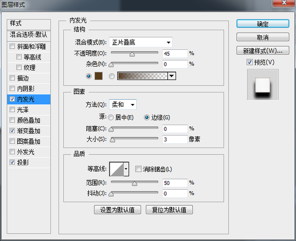 UI教程，设计一个日历主题的UI图标