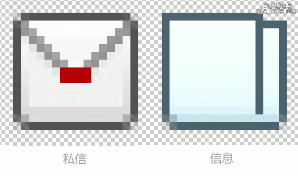 像素图标ps技巧教程