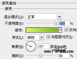 苹果壁纸 ps教程 图层样式