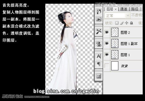 Photoshop合成中國風古典美女教程,PS教程,16xx8.com教程網(wǎng)