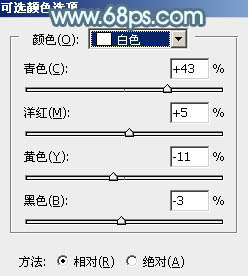 ps调出青绿蜜糖色调教程