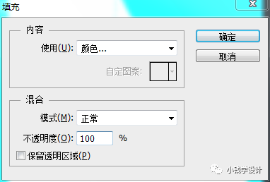 海报设计，设计一款变形金刚翘边电影海报