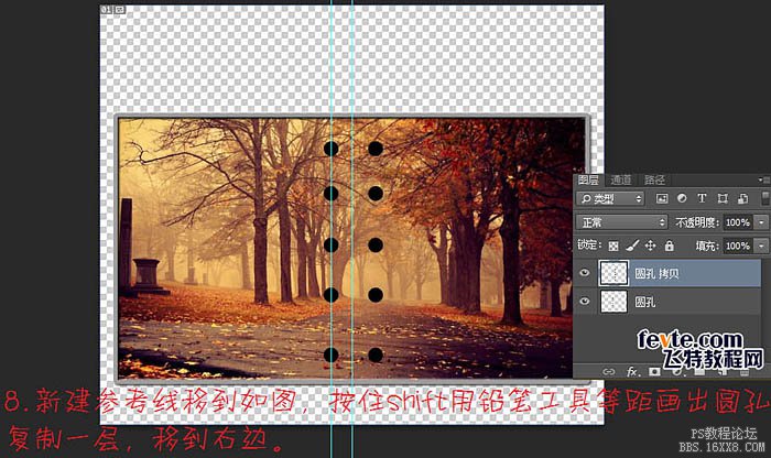 使用Photoshop制作動(dòng)態(tài)gif相冊(cè)