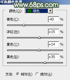 紅色調(diào)，調(diào)出秋季的秋紅色調(diào)人像照片