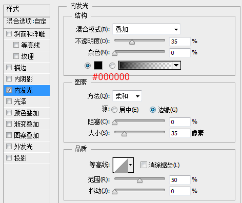 UI教程，設(shè)計(jì)不銹鋼質(zhì)感的ICON圖標(biāo)