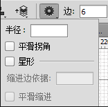 蜂巢背景，制作有格調(diào)的蜂巢背景教程