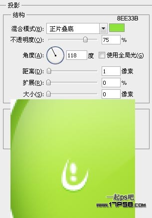 苹果壁纸 ps教程 图层样式