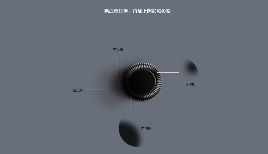 收音機UI設(shè)計教程