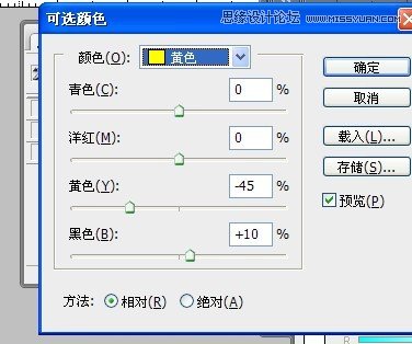 兒童照片調(diào)色！ps調(diào)出柔和淡雅色調(diào)教程