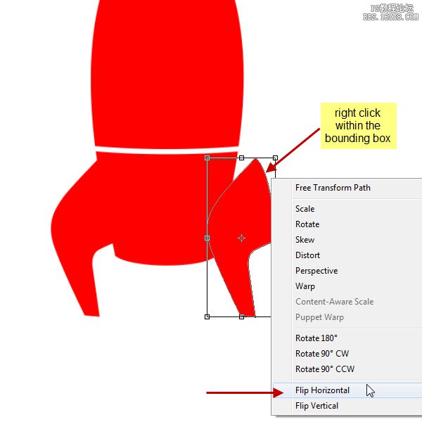 ps cs6设计火箭UI图标