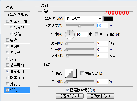 图标教程，ps设计播放器图标。