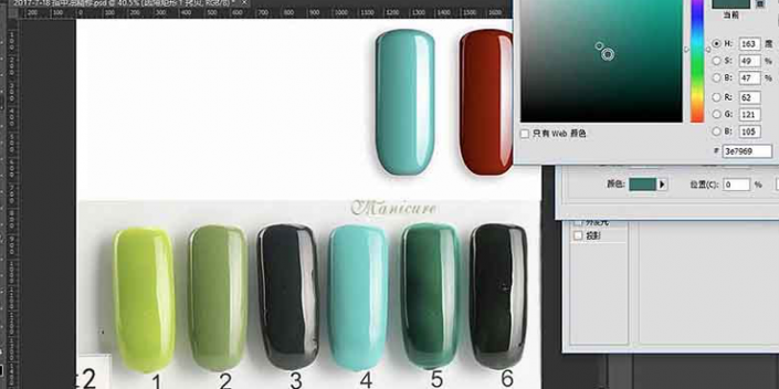 产品修图，用PS给多重色彩指甲油进行精修