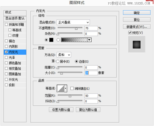 按鈕教程，設(shè)計一個圓形的點擊按鈕