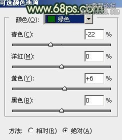 9、新建一個圖層，按Ctrl + Alt + Shift + E 蓋印圖層。簡單給人物磨一下皮，大致效果如下圖。