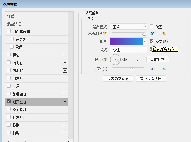 界面設(shè)計，快速設(shè)計炫酷界面