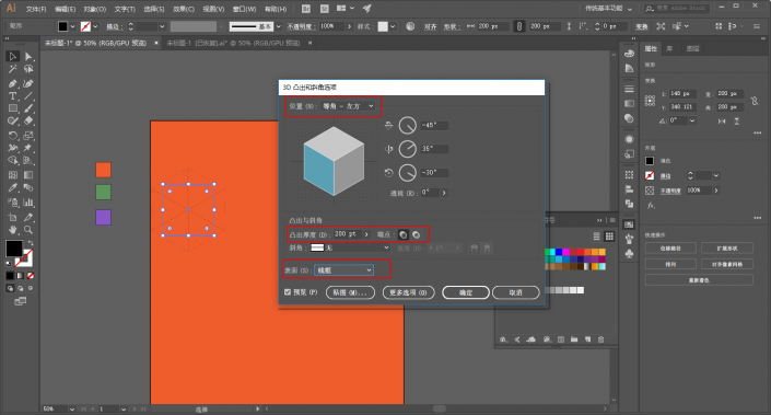 海报制作，用AI制作一幅素描卡通风格海报