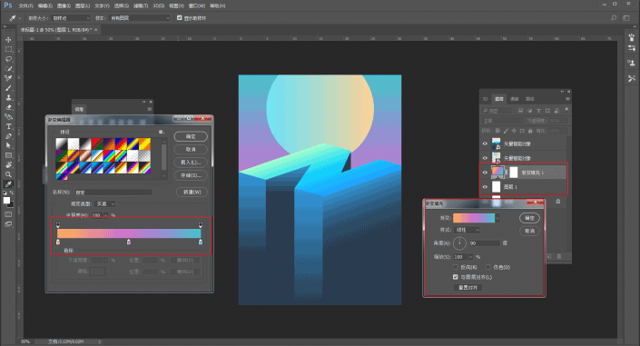 海报制作，用PS和AI制作一张趣味3D渐变海报